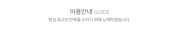 (주)한결이엔지_중간제목_제목