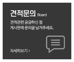 (주)한결이엔지_메인중간_고객센터