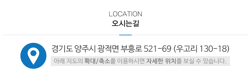 (주)한결이엔지_상단_주소