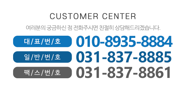 (주)한결이엔지_메인하단_내용